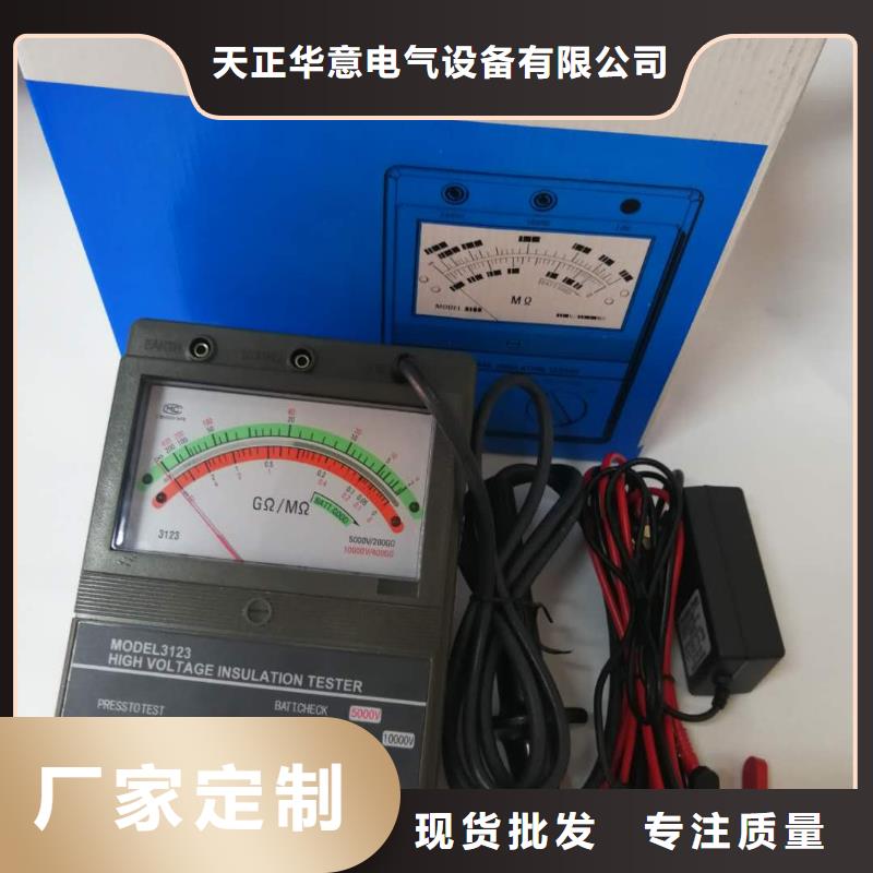 水內冷發電機絕緣測試儀,便攜式故障錄波儀層層質檢