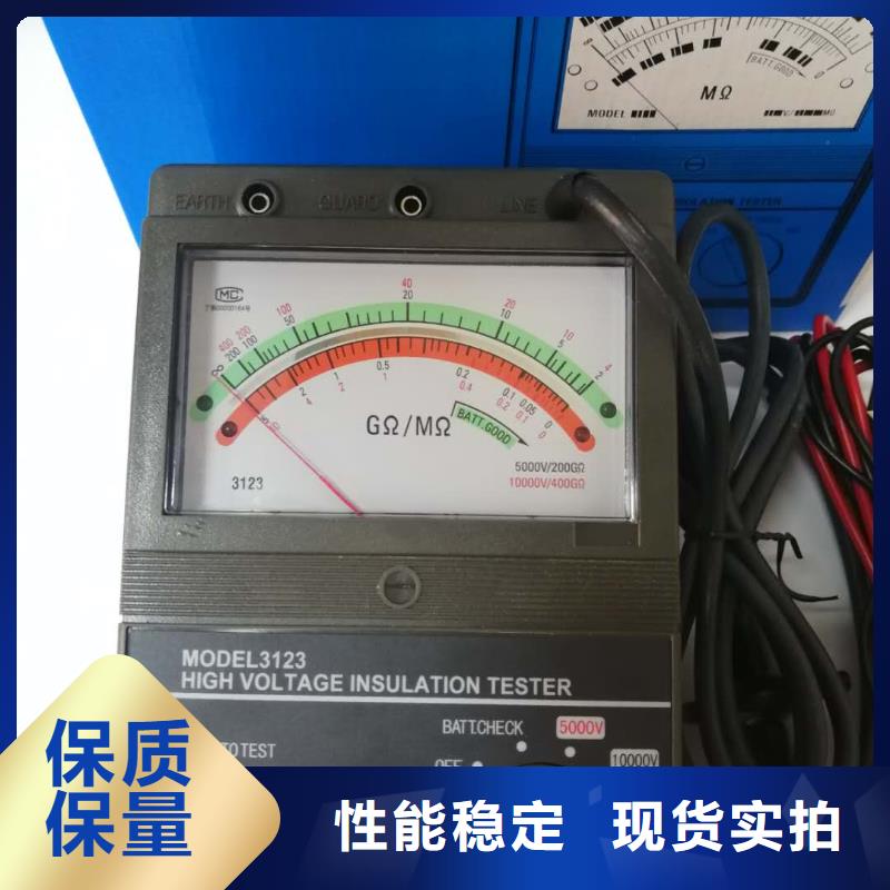 水內冷發電機絕緣電阻測試儀制作公司