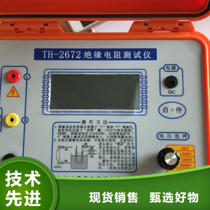 水內冷發電機絕緣測試儀【直流高壓發生器】支持拿樣