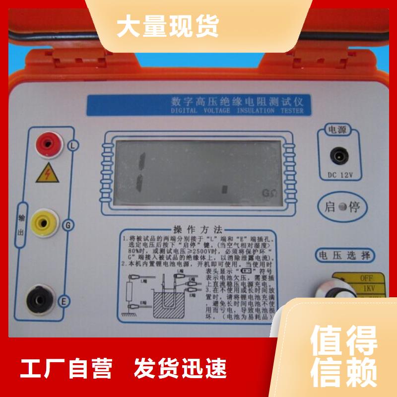 水內冷發電機絕緣測試儀變壓器變比組別測試儀品質商家