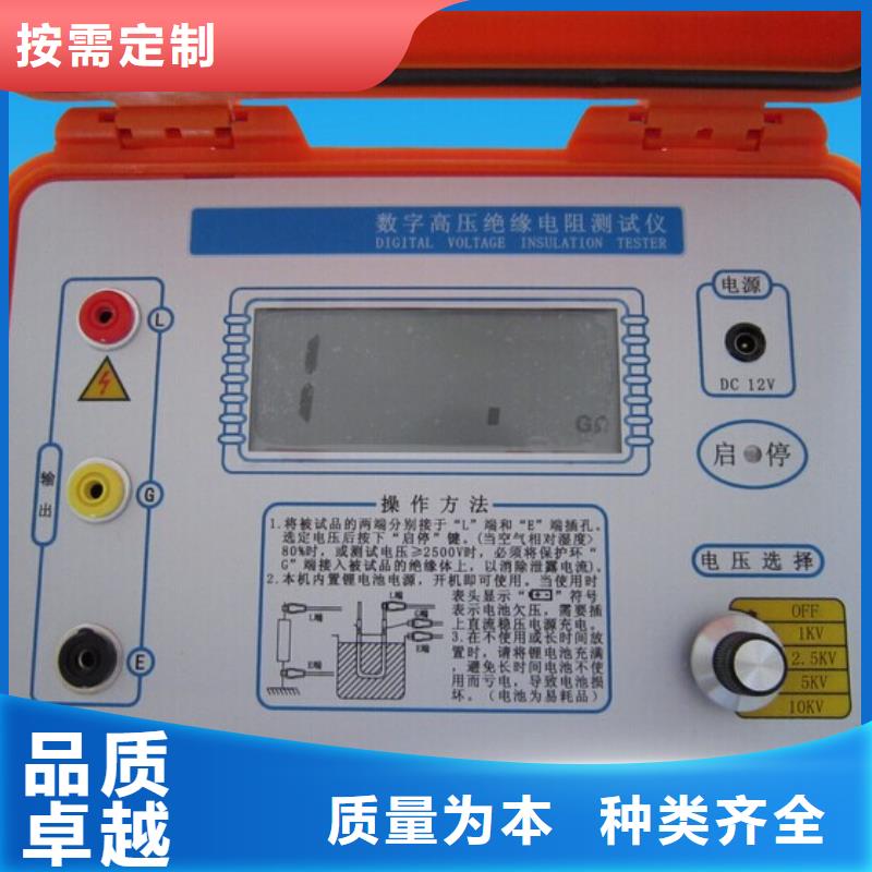 水內冷發電機兆歐表2025(今天/資訊)