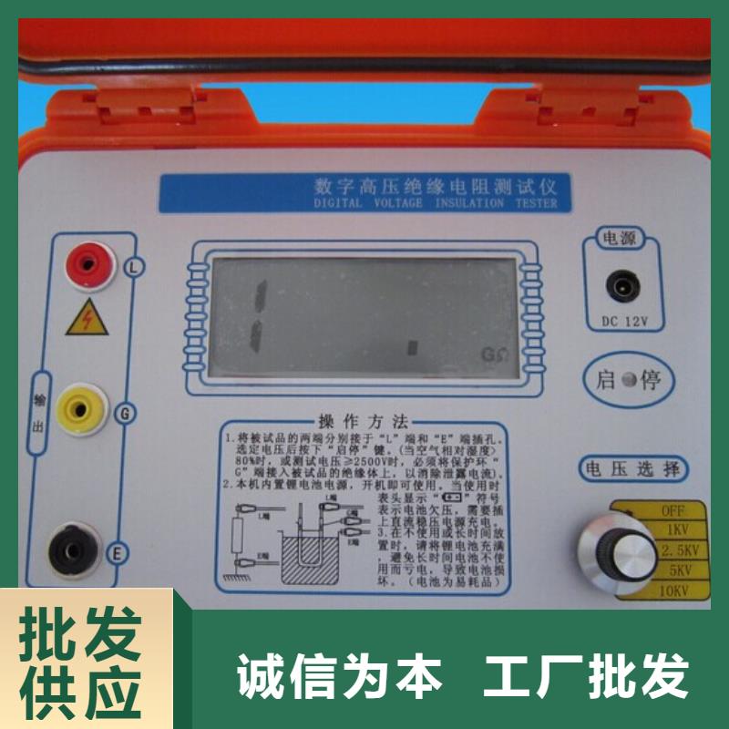 發(fā)電機綜合測試儀-實力商家