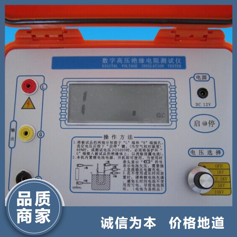 帶極化指數功能的兆歐表廠家-天正華意電氣設備有限公司