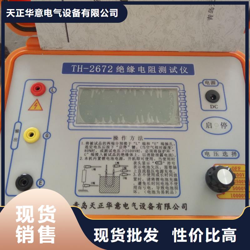 水內冷發電機絕緣測試儀手持式直流電阻測試儀技術先進