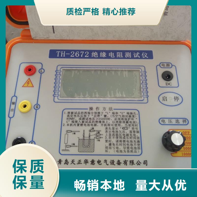 水內冷發電機絕緣測試儀蓄電池測試儀定金鎖價