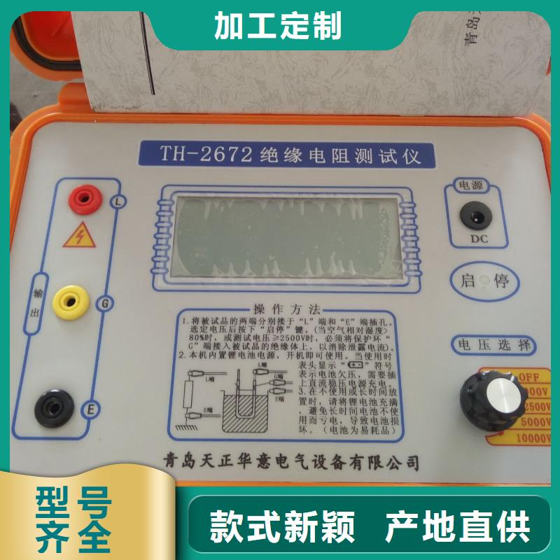 生產智能型微電阻測試儀的經銷商