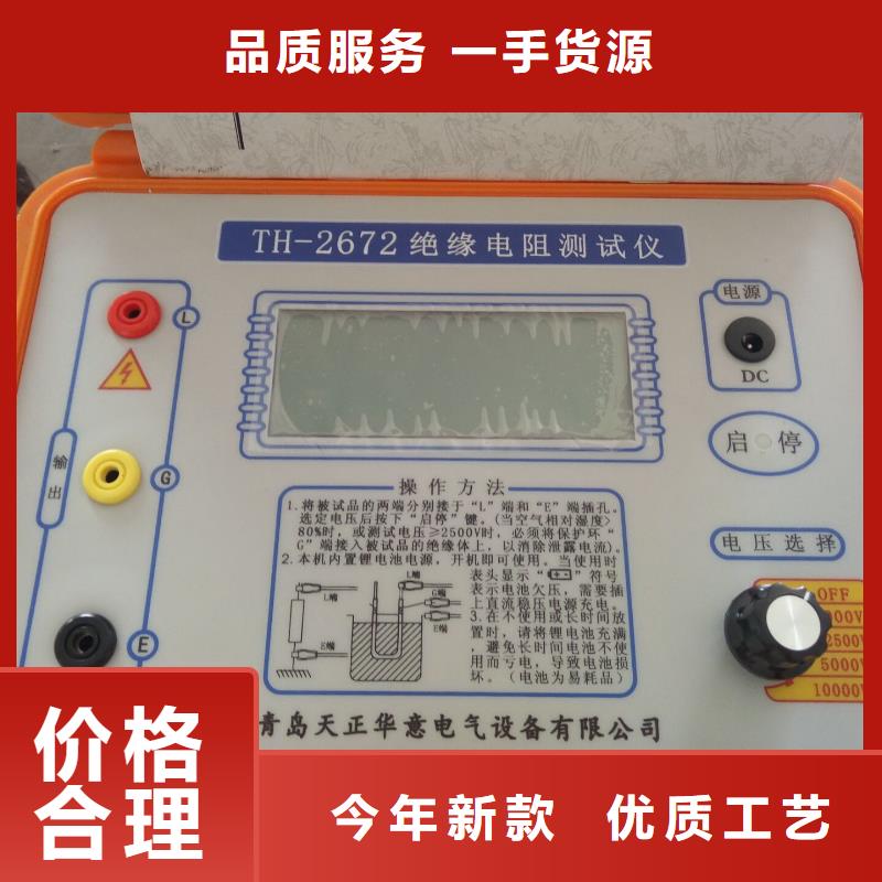 絕緣特性測試儀生產廠家|絕緣特性測試儀定制