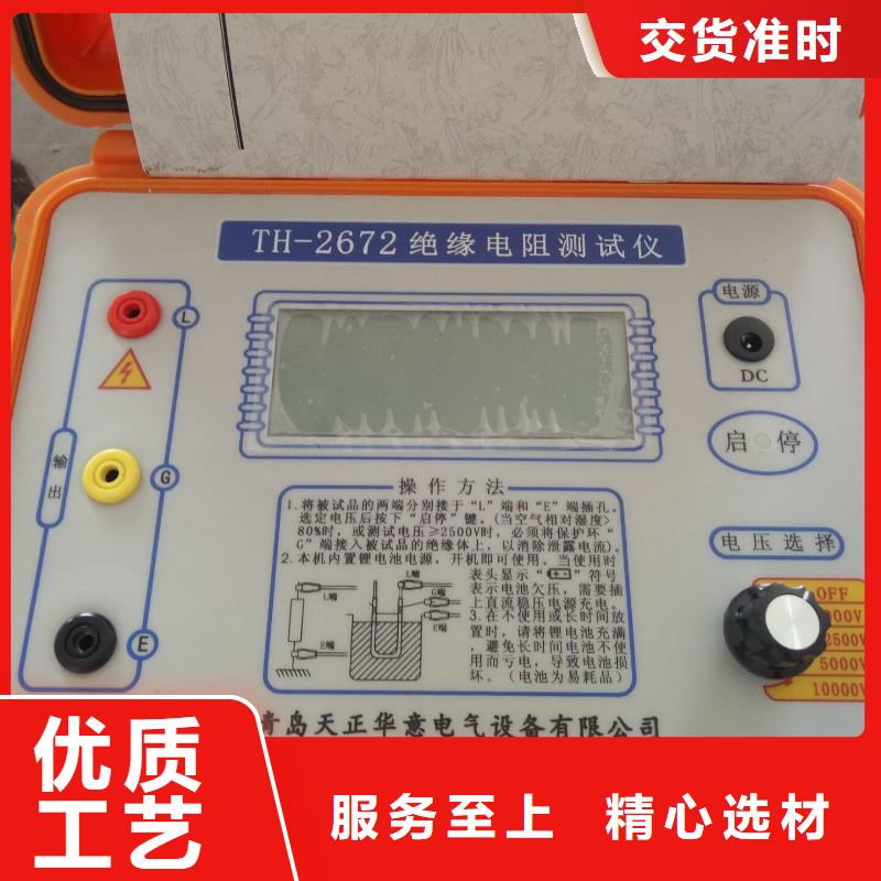 水內冷發電機絕緣測試儀蓄電池充放電測試儀加工定制