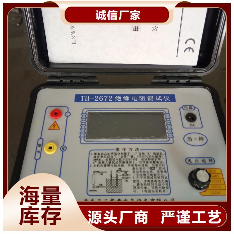 【水內冷發電機絕緣測試儀】TH-0301三相電力標準功率源價格地道