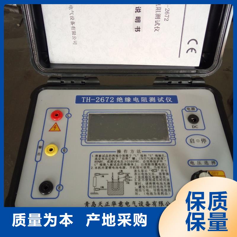 水內冷發電機絕緣測試儀【手持直流電阻測試儀】保障產品質量