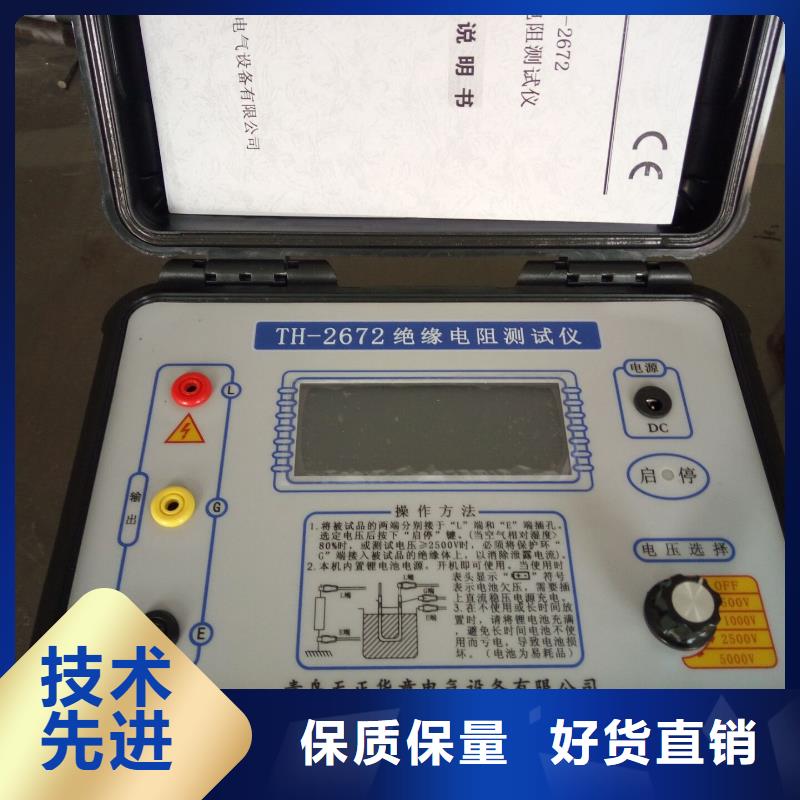 電子式絕緣電阻測試儀2025實時更新(今日/提純)