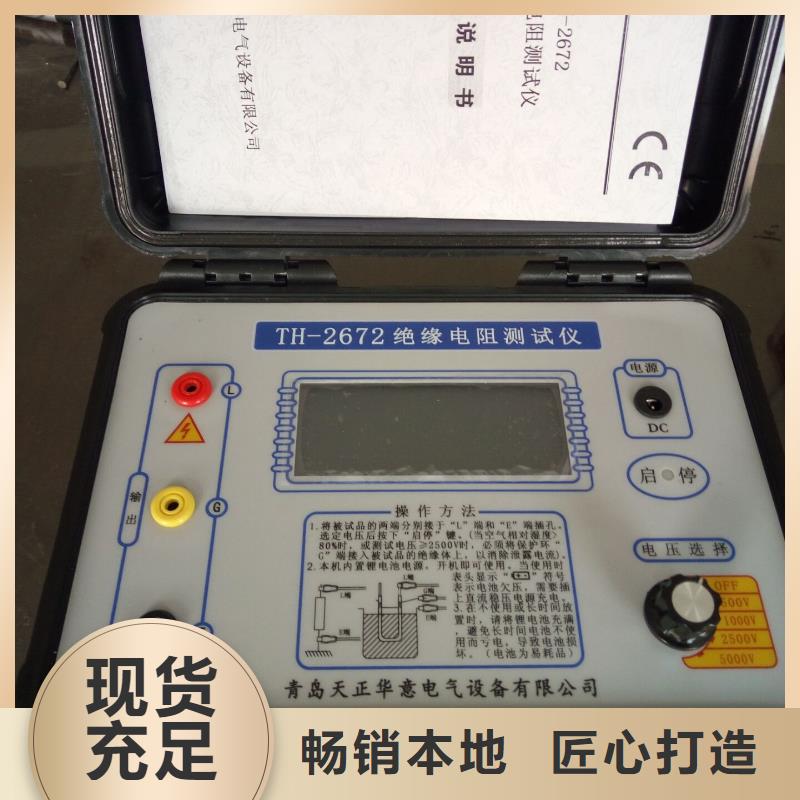 絕緣子表面等值附鹽密度測試儀質優價廉