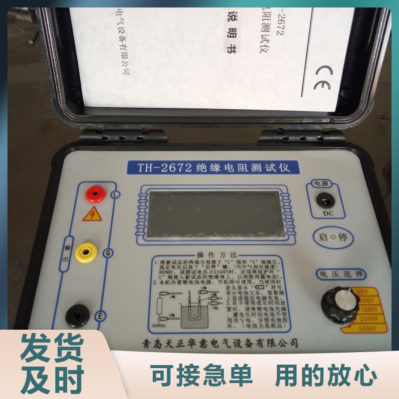 水內冷發電機絕緣測試儀錄波分析儀實時報價