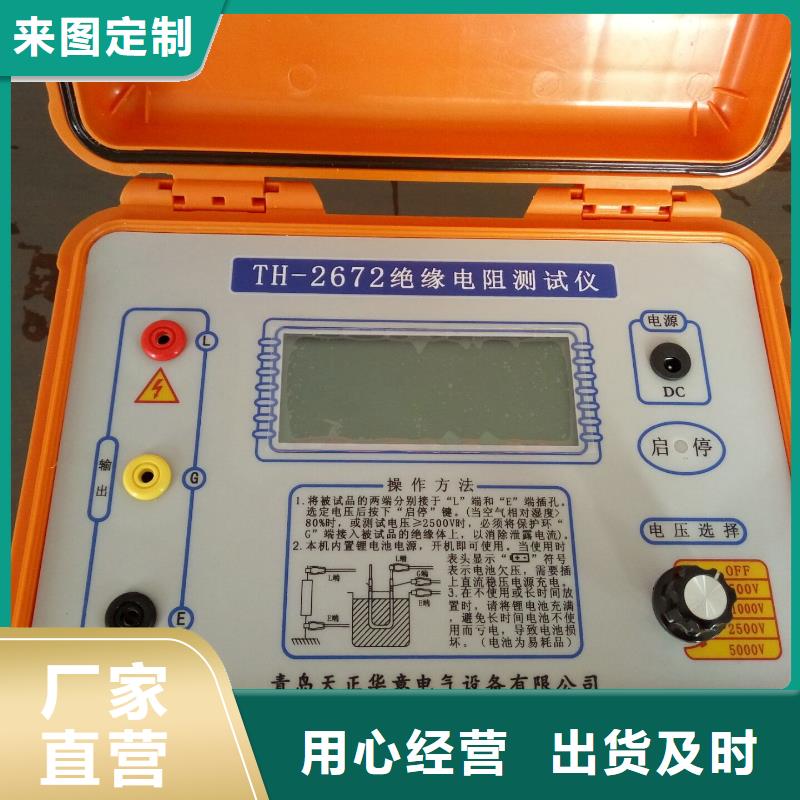 水内冷发电机绝缘测试仪_蓄电池测试仪严格把关质量放心