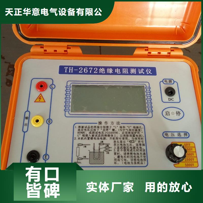 優選：發電機性能測試系統公司