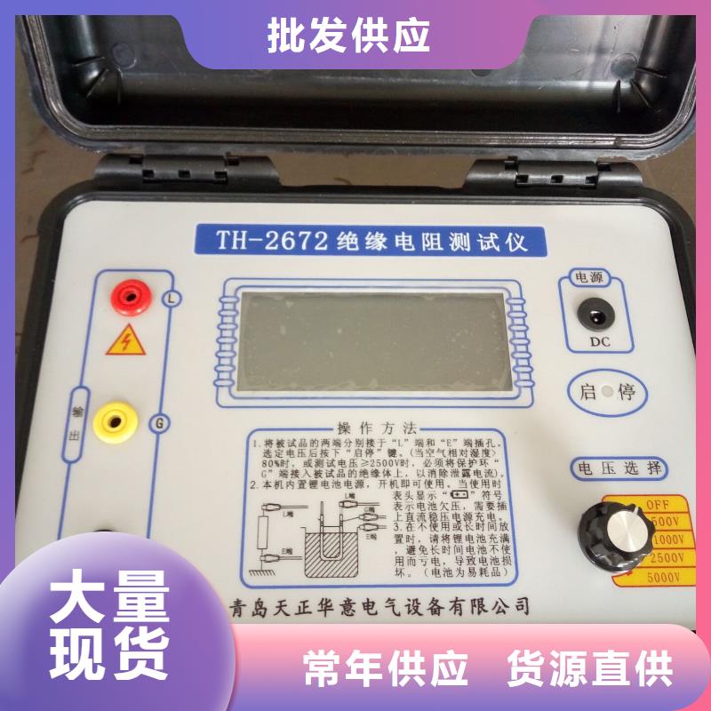 水內冷發電機絕緣測試儀【直流高壓發生器】支持拿樣