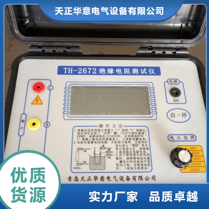 重信譽水內冷水內冷發電機定子泄漏耐壓試驗測試儀供應商