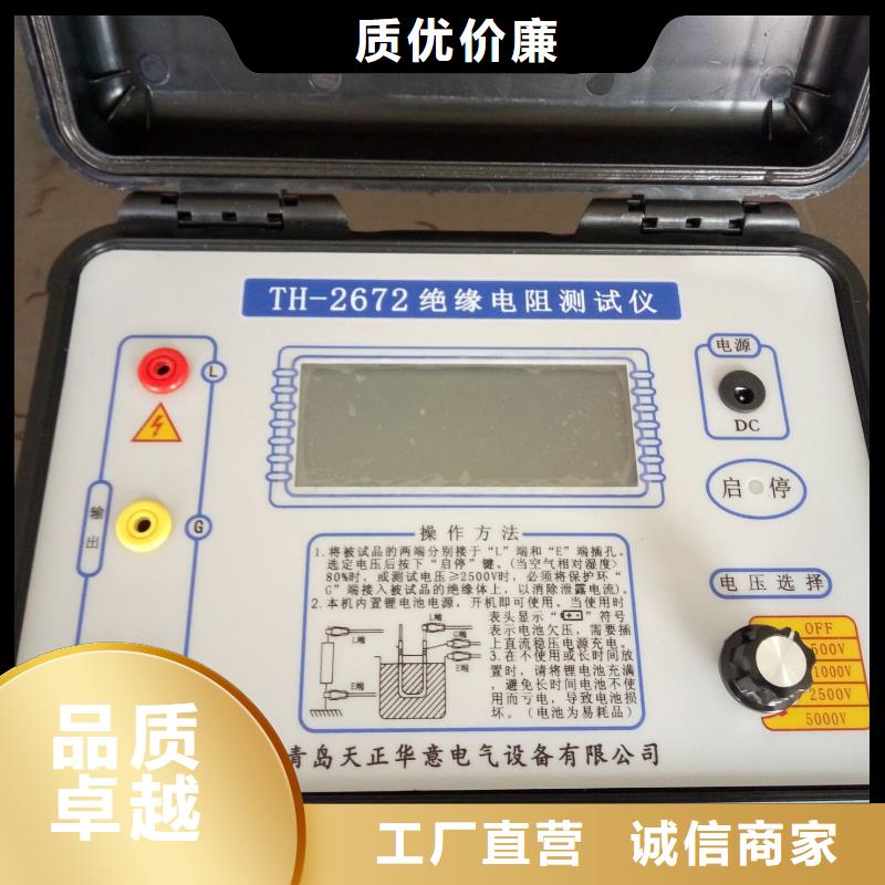 發(fā)電機綜合測試儀-實力商家