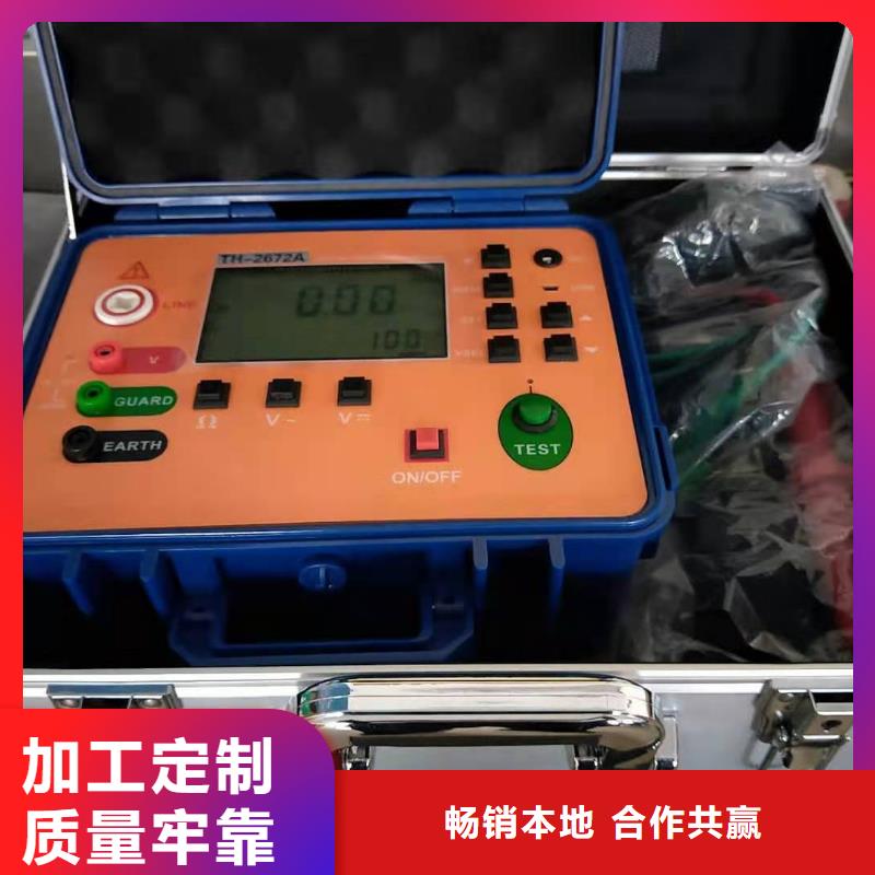 水內(nèi)冷發(fā)電機(jī)絕緣測(cè)試儀變壓器變比組別測(cè)試儀品質(zhì)商家