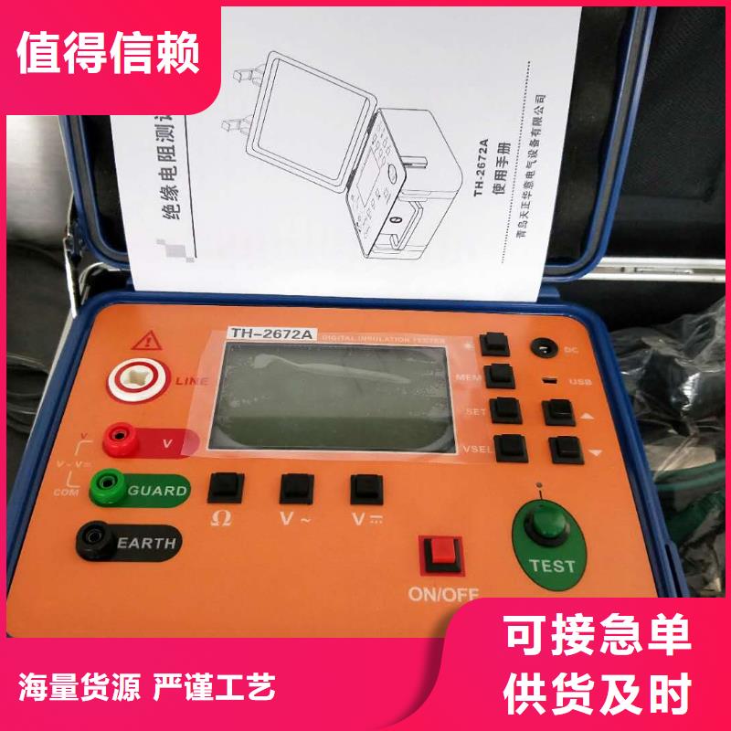 水內(nèi)冷發(fā)電機絕緣測試儀便攜式故障錄波儀每個細節(jié)都嚴格把關(guān)