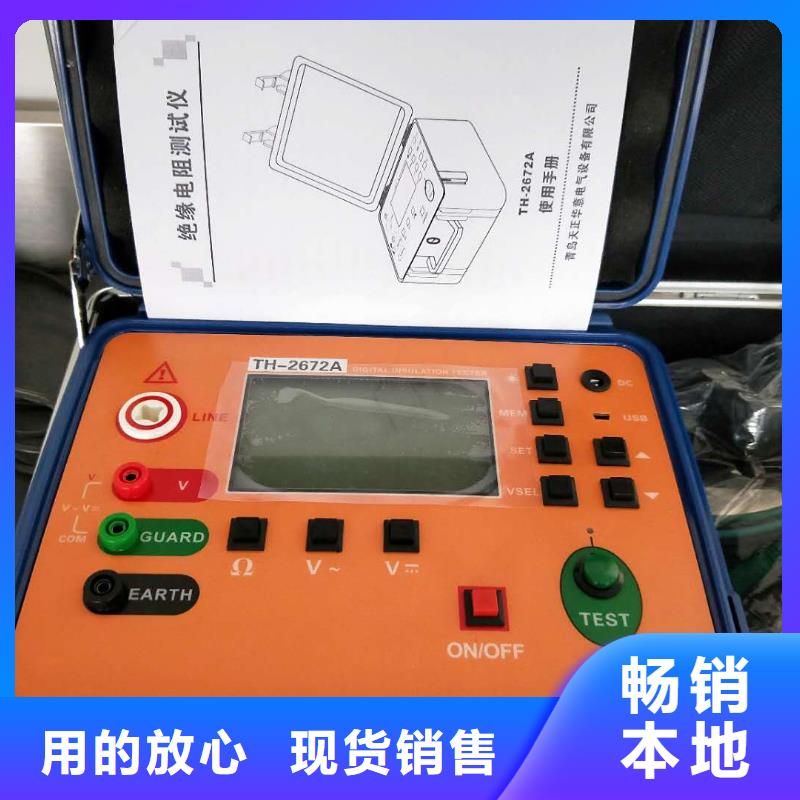 生產智能型微電阻測試儀的經銷商