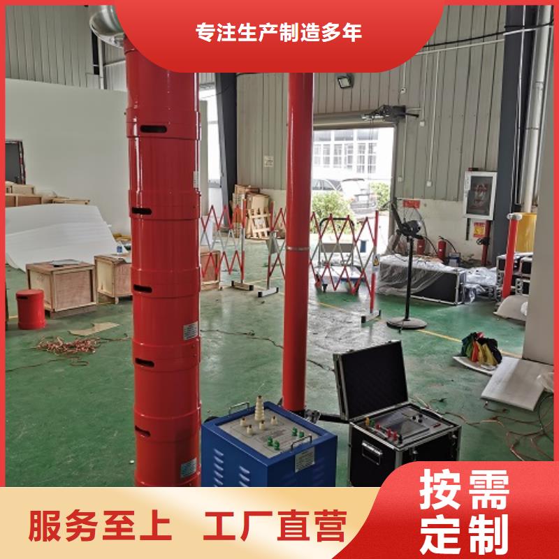 供應變頻串并聯諧振交流耐壓試驗裝置_誠信廠家
