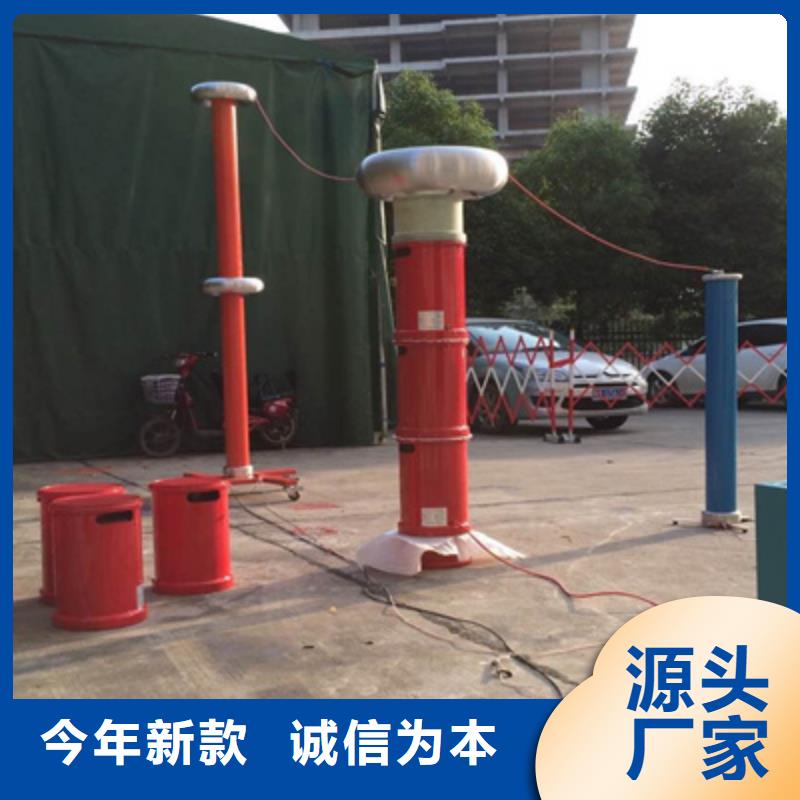 变频串联谐振交流试验成套装置-放心可靠