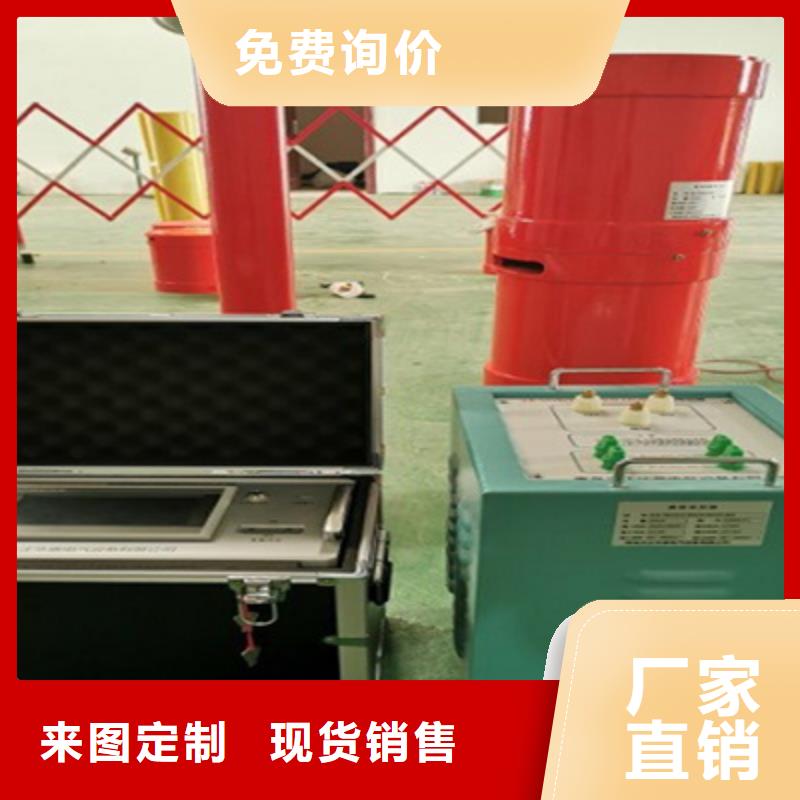 变频串联谐振交流耐压试验成套装置质量合格