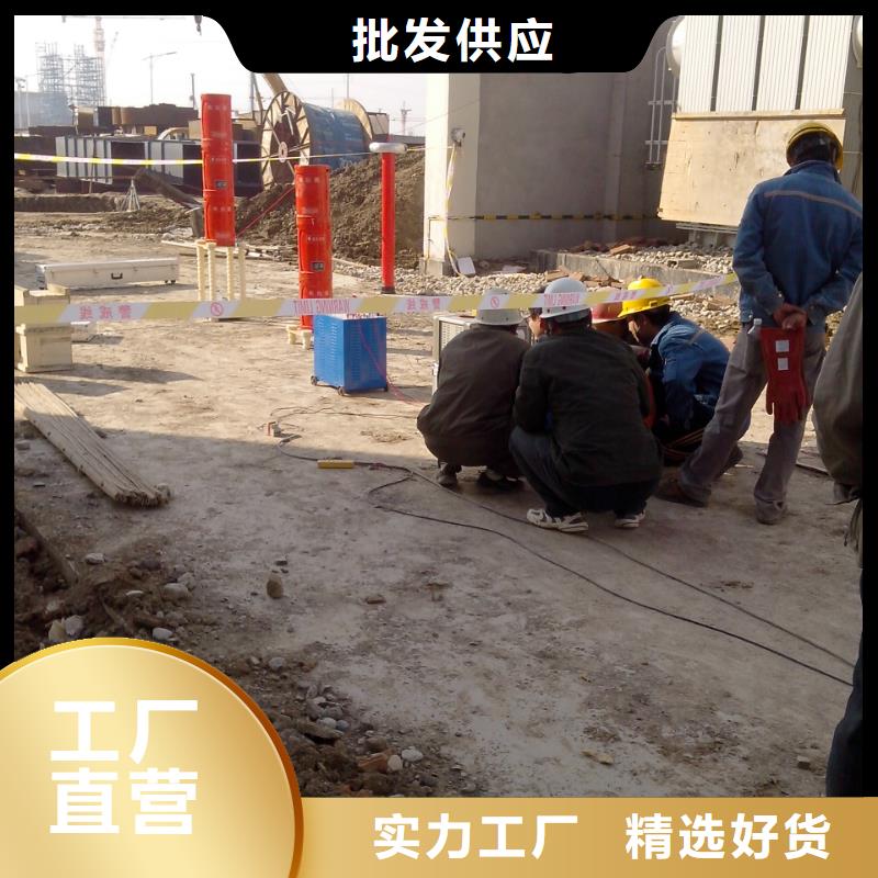 2025##0.1Hz程控超低頻高壓發生器廠家##批發