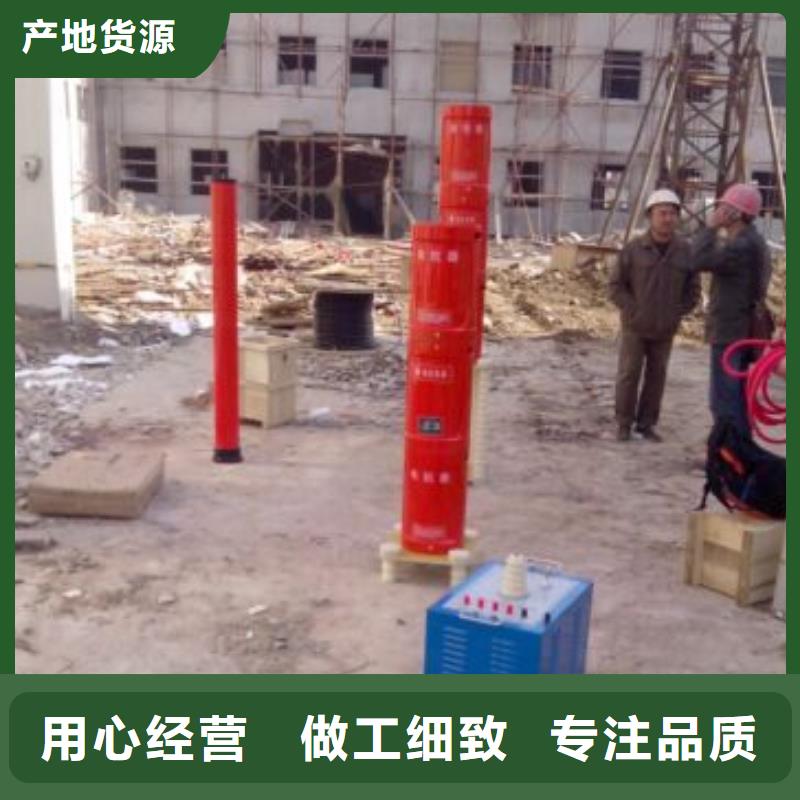 调频串联谐振试验成套装置欢迎订购