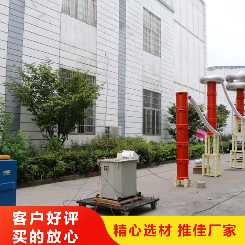 变频串联谐振耐压试验成套装置定做