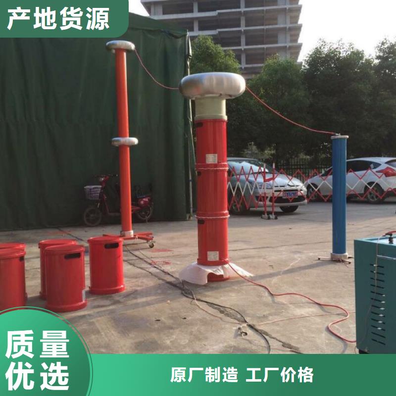 單相大電流發生器型號全