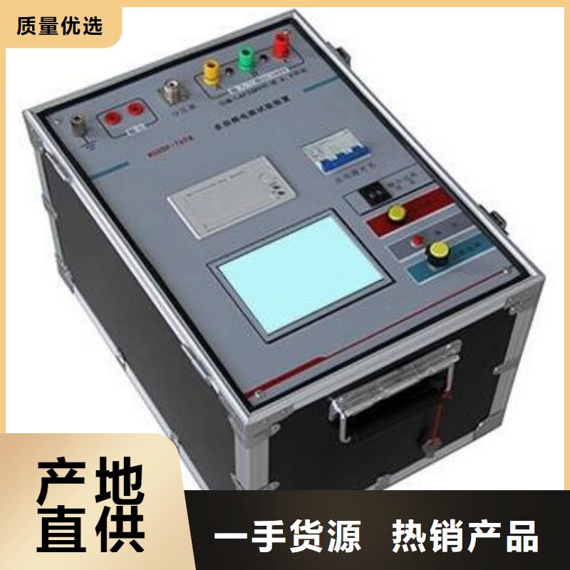 絕緣鹽密灰密電導鹽密儀現貨供應