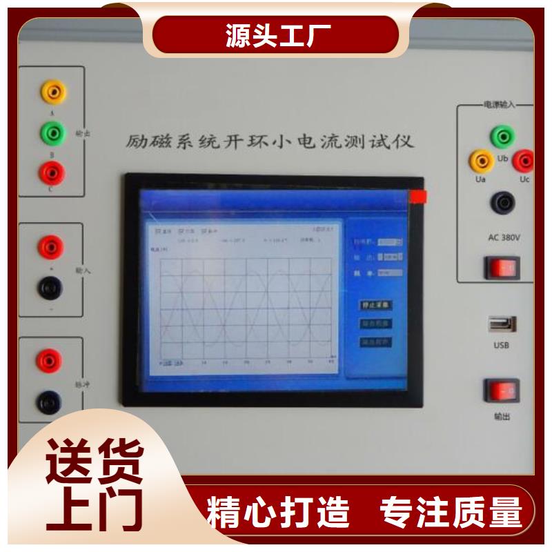 2025已更新(今日/熱點)2025已更新(主營/產品)