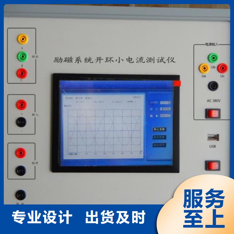 2025已更新(今日/報(bào)價(jià))2025已更新(今日/收費(fèi))