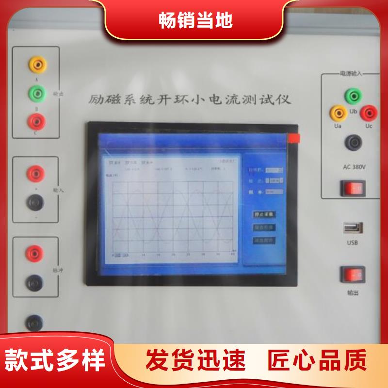 智能型鹽密測試儀廠家直銷—薄利多銷