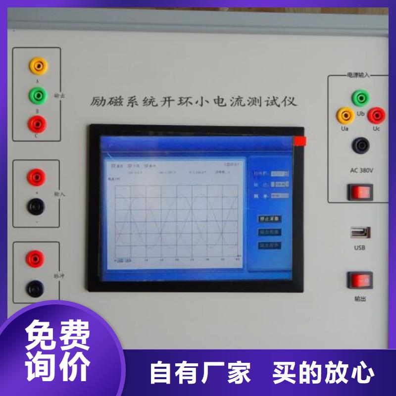 絕緣子附鹽密度測試儀