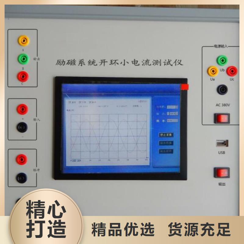 絕緣子鹽密度測試儀大電流發生器品質可靠