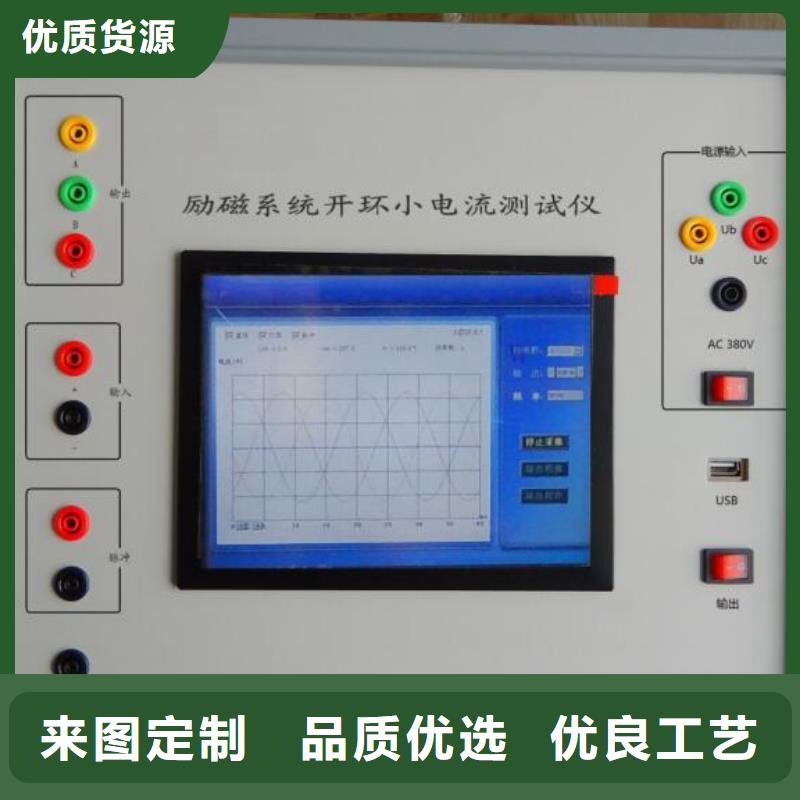 變壓器直流電阻變比組別測試儀廠家-值得信賴