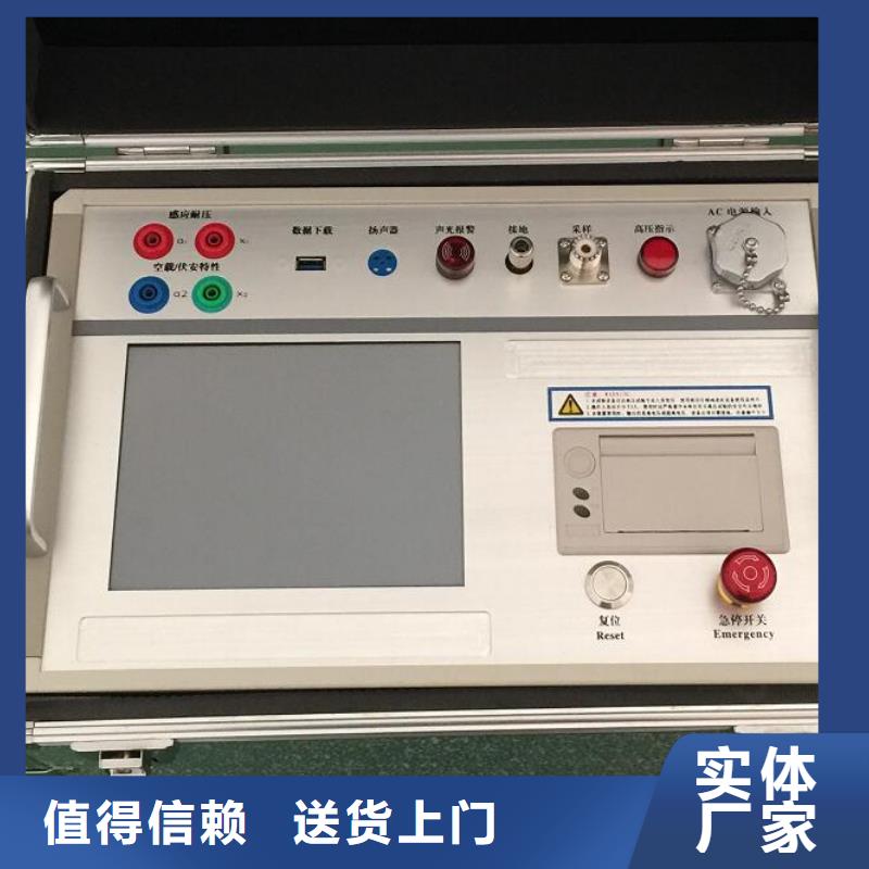 絕緣子鹽密度測試儀_【交流標準源相標準功率源】實力優品