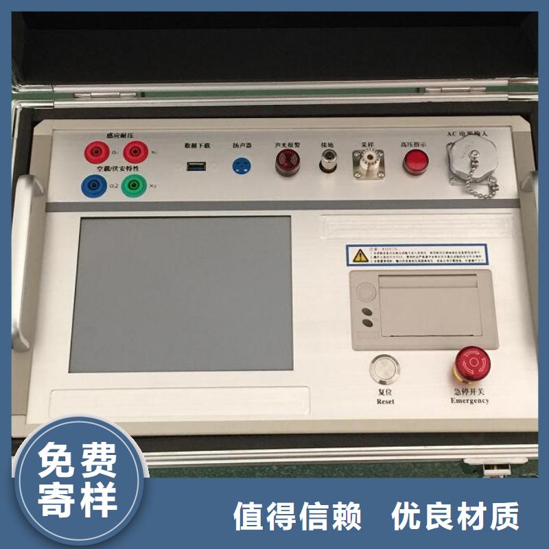 絕緣子鹽密度測試儀【變頻串聯諧振耐壓試驗裝置】量大更優惠