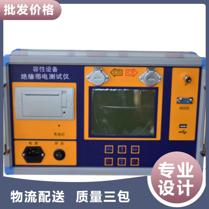 瓷瓶鹽密測(cè)試儀