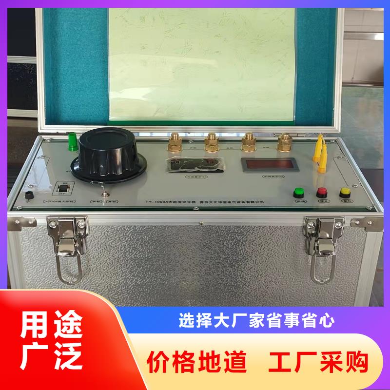 智能電導鹽密度測試儀