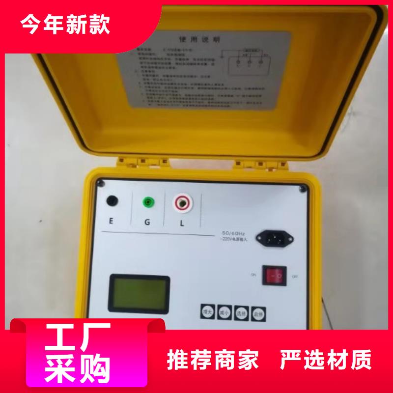 絕緣子鹽密度測試儀-【手持式直流電阻測試儀】高品質(zhì)誠信廠家