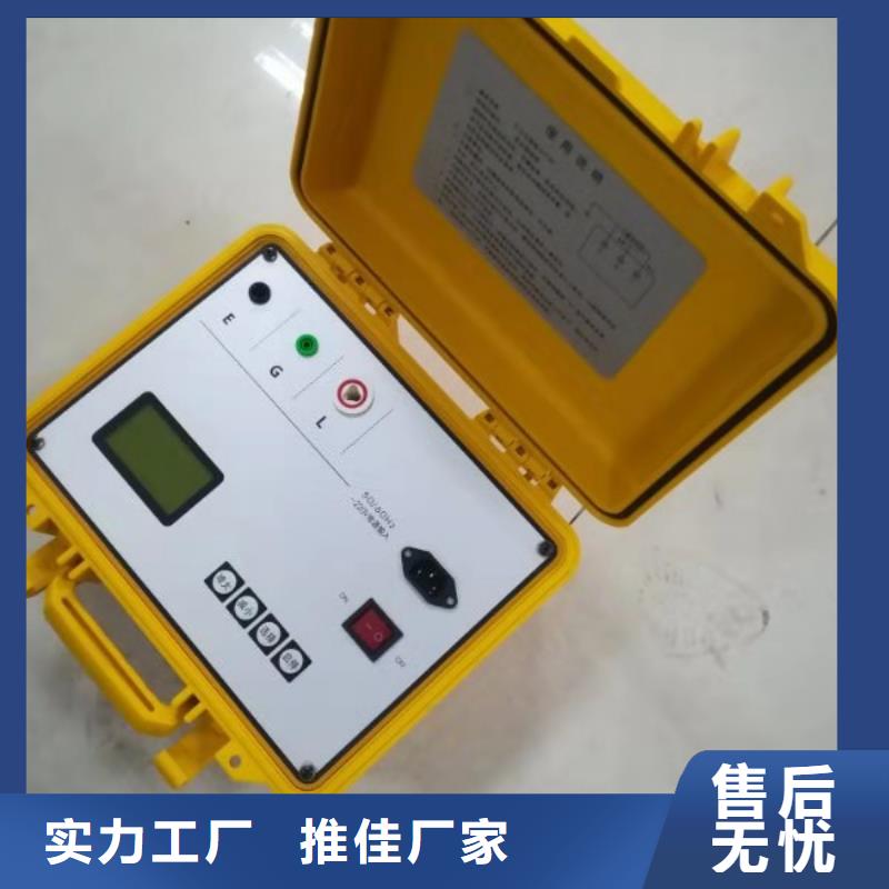 絕緣子放電巡檢儀2025已更新(今日/標準)