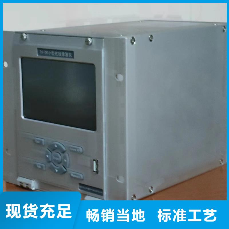 交直流接觸器動作特性測試儀公司