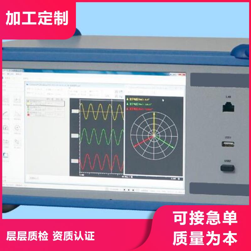 【絕緣子鹽密度測試儀TH-5模擬開關(guān)測試儀源頭廠源頭貨】