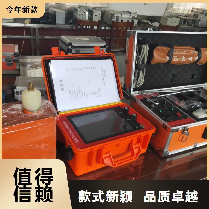 架空线接地故障定位仪、架空线接地故障定位仪生产厂家-发货及时