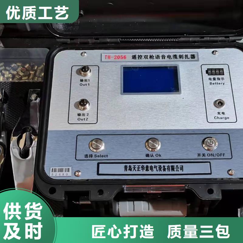 電纜故障探測(cè)儀_【微機(jī)繼電保護(hù)測(cè)試儀】今日價(jià)格