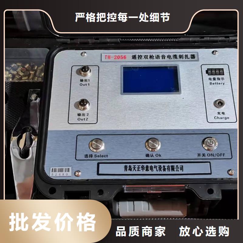 電纜刺扎器